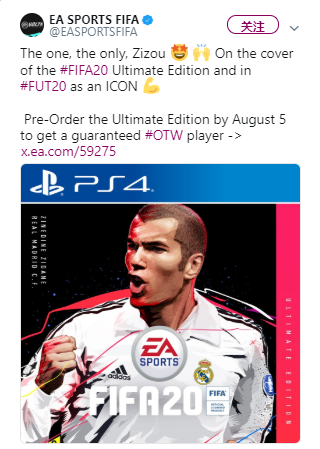 FIFA 20 Edition/Champion Edition/Ultimate Edition Cover